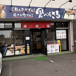 用户对于食べらさる的评论图