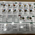 用戶對於はなれ　中村製麺的評論圖