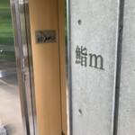 用户对于鮨m的评论图