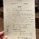 用戶對於炭火焼鳥 とり将的評論圖