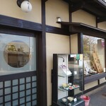 用户对于ゆば泉 清水五条坂店的评论图