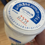 用戶對於山川牧場ミルクプラント的評論圖
