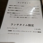 用户对于そば切り 黒むぎ的评论图