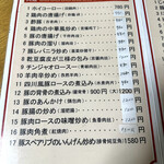 用户对于李餃子的评论图