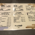 用户对于ラーメン 大戦争 和泉店的评论图