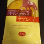 用戶對於青木屋 MINANO分倍河原店的評論圖
