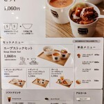 用戶對於スープ ストック トーキョー 福岡パルコ店的評論圖