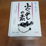 User's review image for おみやげ街道 小倉店