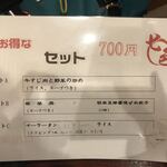 用户对于七色麻辣湯的评论图