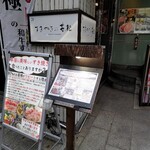 用戶對於築地 すきやきの若松的評論圖