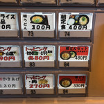 用戶對於麺座 中書島店的評論圖