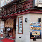 用戶對於大番寿司 本店的評論圖