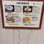 User's review image for 銀座 吉宗