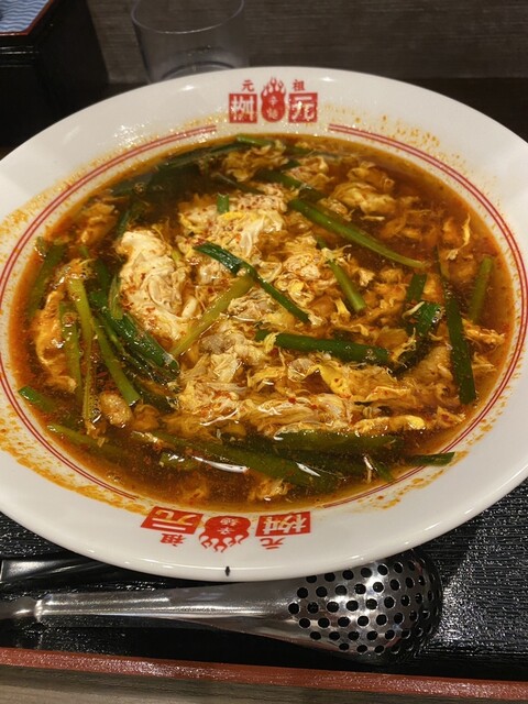 用戶對於元祖辛麺屋 桝元 イオンモール福岡店的評論高清圖