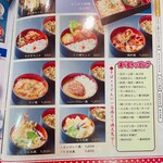 用户对于そば処 丸長本家的评论图