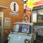 用戶對於池田市観光案内所的評論圖
