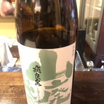 User's review image for Japanese SAKE STAND 85