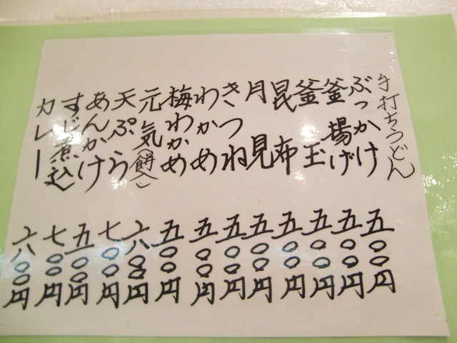用戶對於元気茶屋的評論高清圖