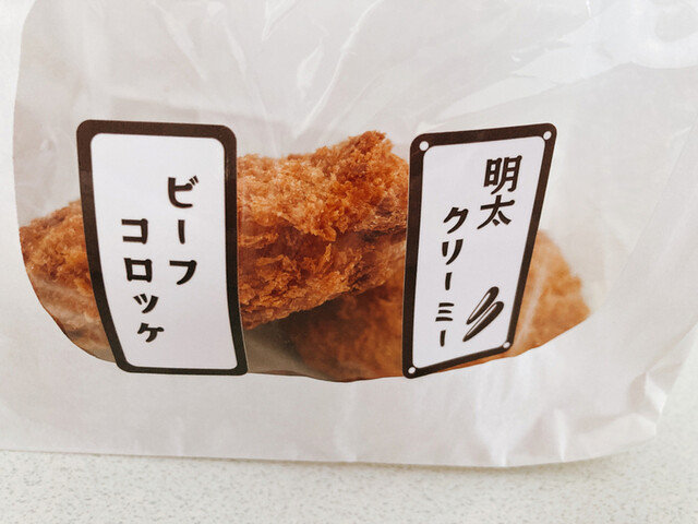 User's recommendation image for コロッケのころっ家 新小岩店