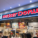 用戶對於ミスタードーナツ 南町田グランベリーパーク店的評論圖