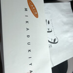 User's review image for 三日月屋 春吉店