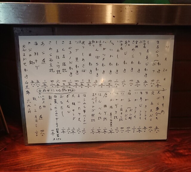 用戶對於養老乃瀧 町屋店的評論高清圖
