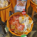 User's review image for もち吉 東京銀座本店