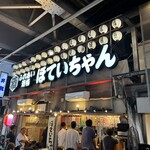 用戶對於ほていちゃん 上野店的評論圖