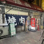 用戶對於くいや的評論圖
