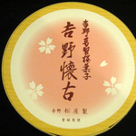 用戶對於東京 松屋本店的評論圖