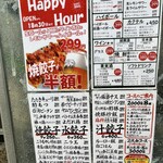 用户对于餃子屋 弐ノ弐 宗右衛門町店的评论图