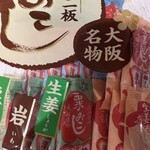 用戶對於あみだ池大黒 本店的評論圖