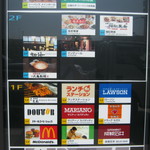 用户对于マクドナルド 芝浦シーバンス店的评论图