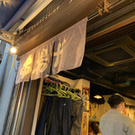 用戶對於串揚げ じゅらく 上野店的評論圖