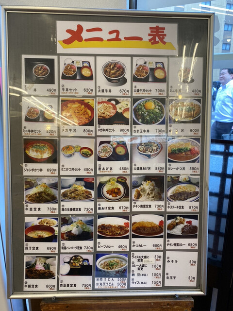 用戶對於牛心 駅前店的評論高清圖