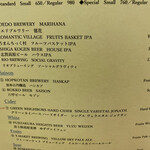 User's review image for 麦酒宿 まり花 三軒茶屋