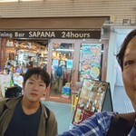 用戶對於Asian Dining & Bar SAPANA 水道橋店的評論圖
