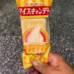 User's review image for 551蓬莱 南海なんば駅