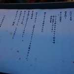用户对于京の居酒屋 ぽんと的评论图