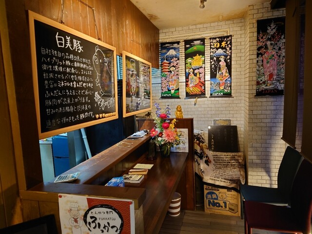 用户对于とんかつ専門店 ふっかつ的评论高清图