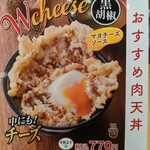 User's review image for 天丼てんや 御徒町店