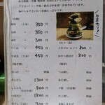 用户对于サロマ湖とばろう村的评论图
