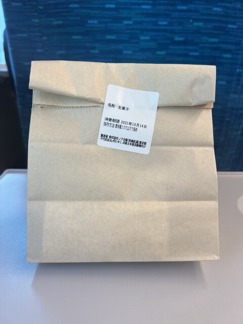 User's recommendation image for 和楽紅屋 エキュート東京店