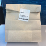 User's review image for 和楽紅屋 エキュート東京店