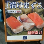 用户对于平宗 近鉄京都駅店的评论图