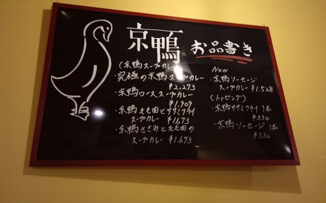 User's recommendation image for イエロースパイス 北堀江