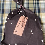用戶對於かりんとう 小桜的評論圖