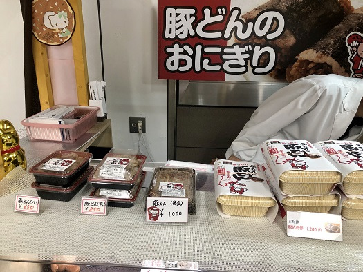 用户对于金扇 駅売店的评论图