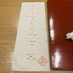 用戶對於三宅輝的評論圖