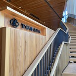 用戶對於虎屋菓寮 赤坂店的評論圖